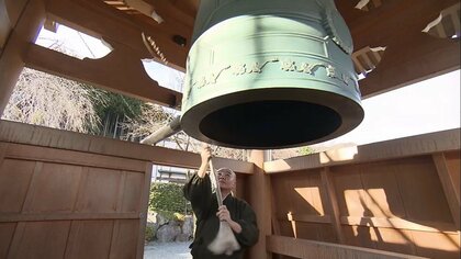 ｢除夜の鐘がうるさい｣鐘を昼に突く“除夕の鐘”が増加…ライブ配信も 今どき「除夜の鐘」事情