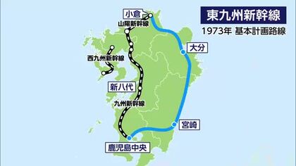福岡・宮崎・鹿児島を結ぶ「東九州新幹線」国交省がケーススタディ路線に選定　ルート案や需要を調査へ