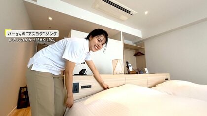 刑務所でベトナム人女性が「ベッドメイキング」を指導　「何か日本に恩返しを」受刑者の社会復帰を支援 【アスヨク！】