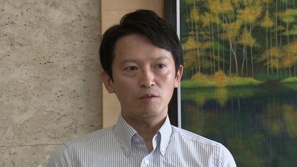 兵庫・斎藤元彦知事「不信任決議案」全会派が19日提出方針で可決へ「それでもこれまで3年間しっかりやってきた歩みを続けたい」