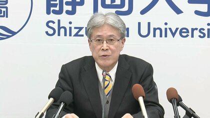 「合意書は契約書ではない」“1法人2大学”で合意したのに…浜松医大の反発必至も静岡大が“1大学2校”を成案に