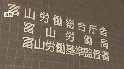 富山県の有効求人倍率、2か月ぶりに低下　物価上昇の影響に注意