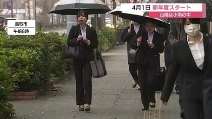 令和8年度スタート　自転車「青切符」制度施行の朝…「反則金があると意識が高まります」（鳥取）