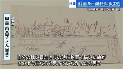 高校生が被ばく者と描く「原爆の絵」 広島G7サミットの来日要人に あの