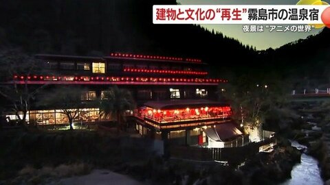 「支えられて灯る提灯」　豪雨から再生した温泉宿が生んだ“アニメのような”幻想夜景