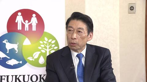 【独自】福岡県服部知事「過度な配慮あった」「忖度生じる関係は一切断つ」　金銭授受疑惑“県議会のドン”蔵内議長に