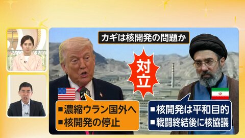 【解説】米イラン協議正念場「原則合意」か「合意急がぬ」か　合意できてもホルムズ海峡の開放は条件付きの可能性