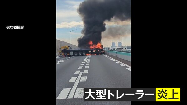 大型トレーラーが炎上　「ここまで熱い」原因は　千葉・習志野市｜FNNプライムオンライン