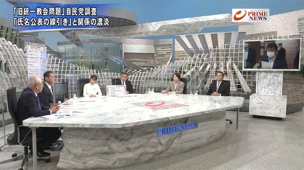 『旧統一教会と自民調査　国会議員5割弱に接点　野党&amp;弁護士の評価は』【前編】｜FNNプライムオンライン