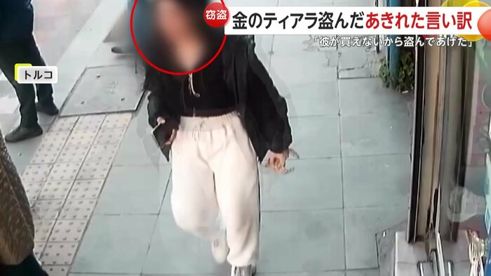 防犯カメラ映像に映っていた女の姿(IHA)