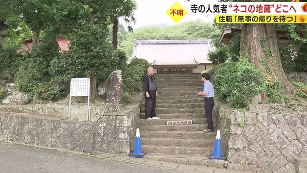お地蔵様が置かれていた石段