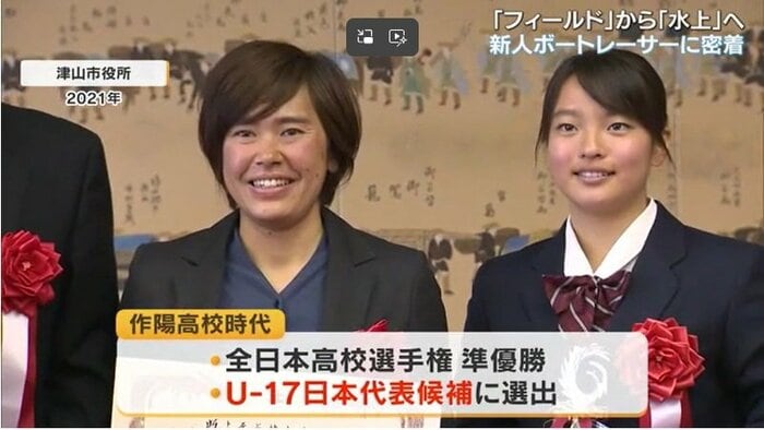 右が岡本選手（２０２３年撮影）