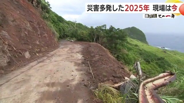 トカラ列島では2300回超の地震