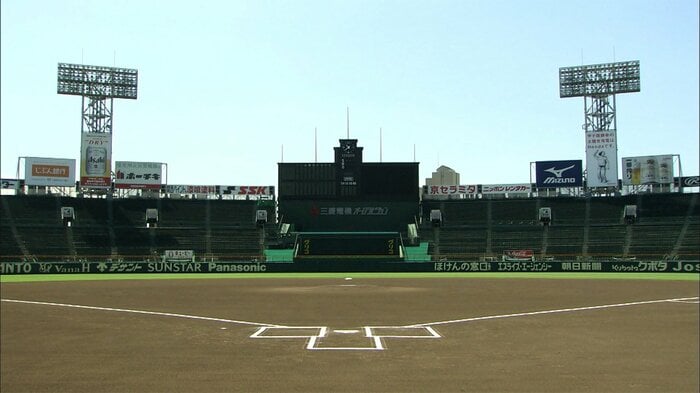 新型コロナウイルス感染拡大のため「夏の甲子園」が79年ぶりに中止に