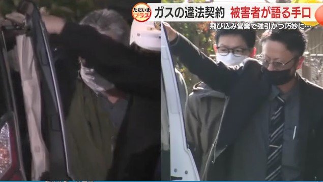 男らの連行の様子(1月21日)