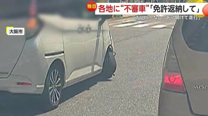 タイヤに異常がみられる乗用車(視聴者提供)