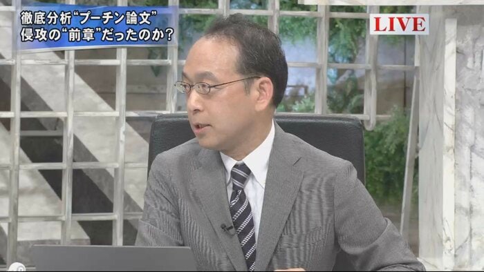 湯浅剛 上智大学教授