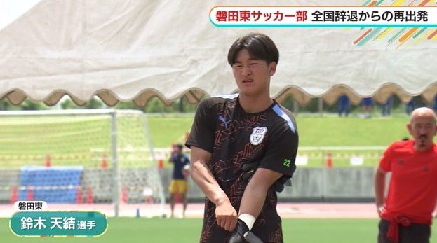 鈴木天結選手