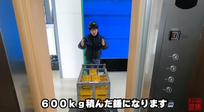 600キロのおもり(提供:京都エレベータ)