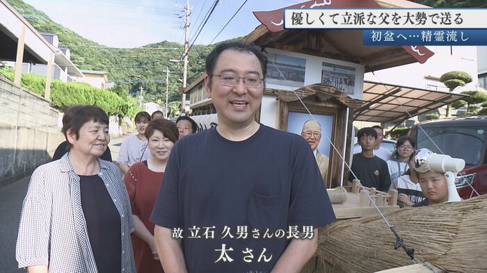 「最後に一緒に飲めたのはすごくよかった」と振り返る長男の太さん
