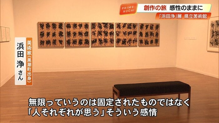 会場には作品をゆったり鑑賞できるスペースも