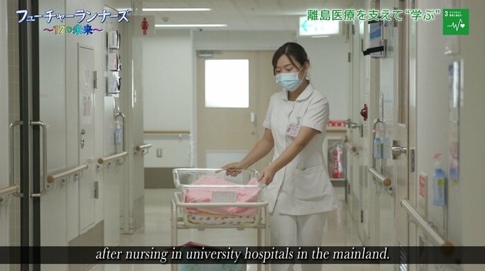 助産師の大竹さん