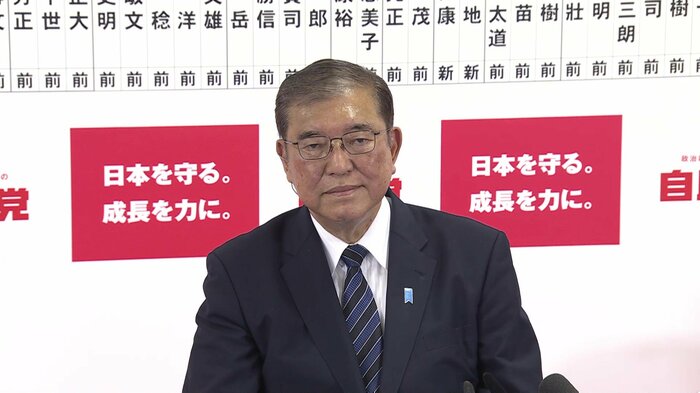 2024年10月の衆院選は石破政権が惨敗…