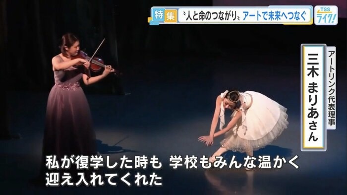 幼なじみの2人が共演した場面