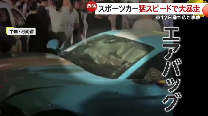 エアバックが作動している車内(中国SNSより)