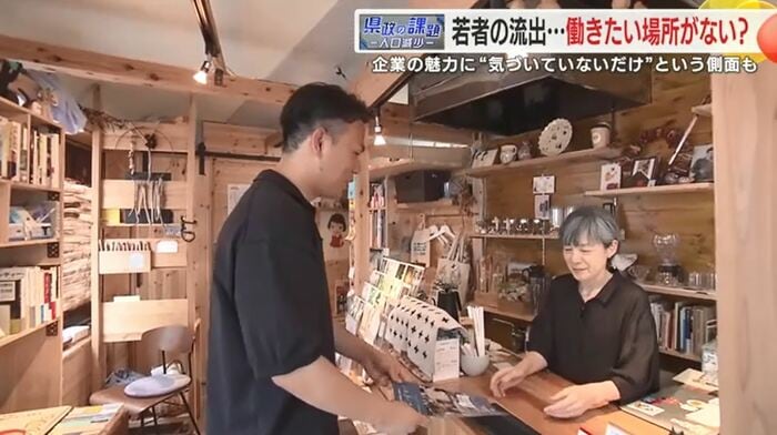 狩野さんがオープンに携わったカフェ