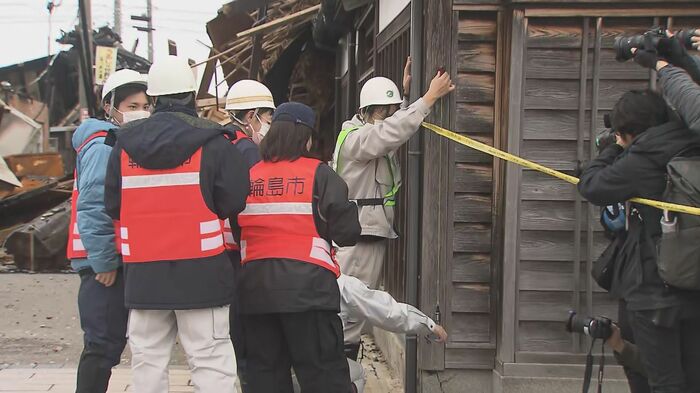 輪島市の家屋調査