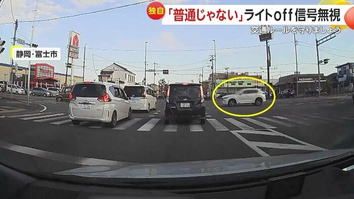 赤信号を無視し右側から交差点に進入してくる白い車(視聴者提供)