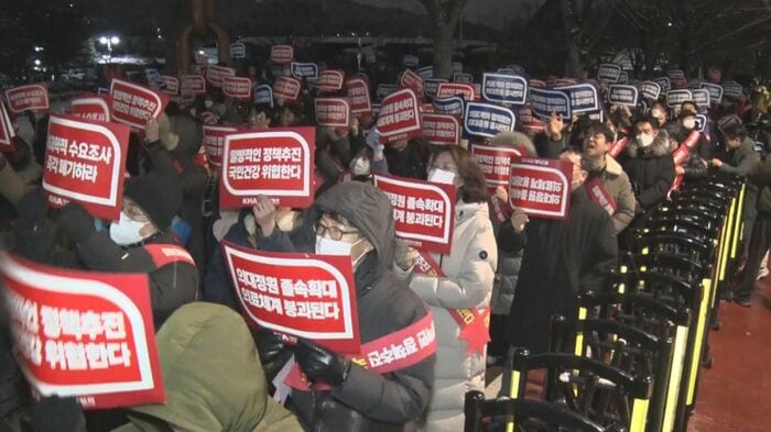 韓国大統領府前で行われた医師らによる抗議集会(2024年2月)