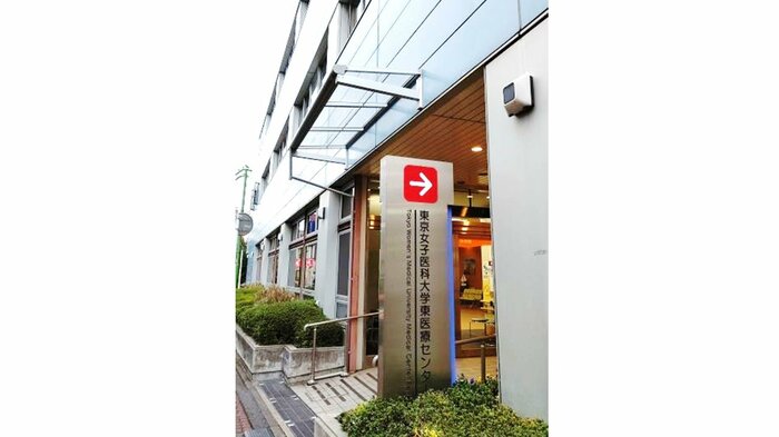 東京女子医大東医療センター正面入り口