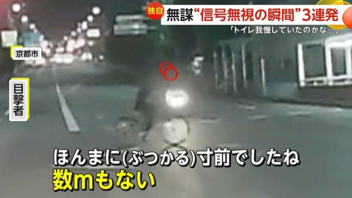 「ほんまに（ぶつかる）寸前でしたね。数mもない」と驚いた様子の撮影者（視聴者提供）