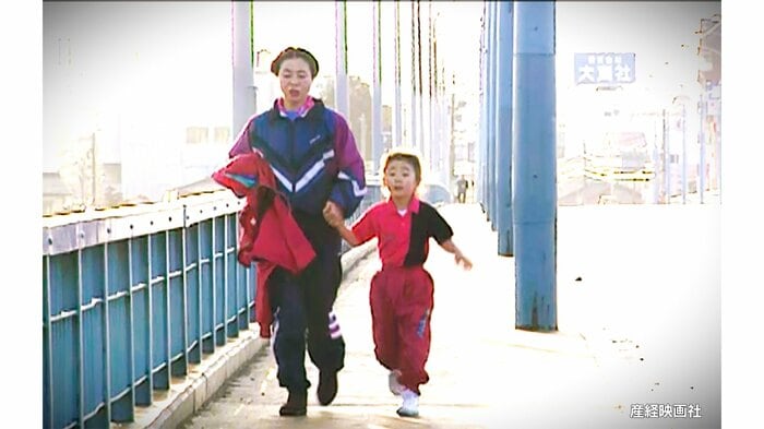 1995年の福原愛さんと母親