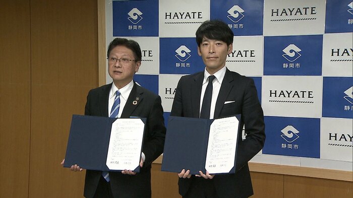 静岡市と包括連携協定を結んだハヤテグループ(2023年4月)
