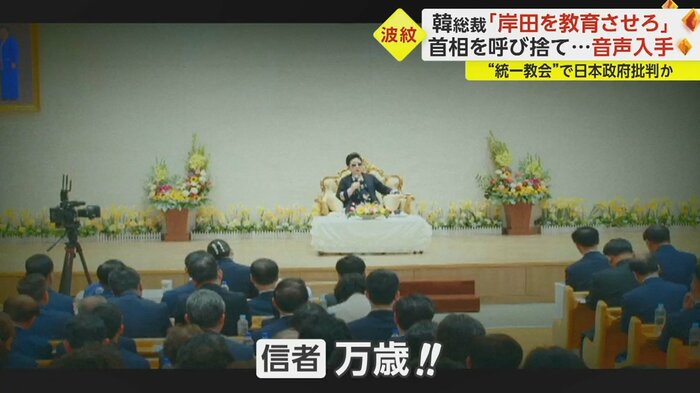 会場には幹部らの歓声と拍手が響いた