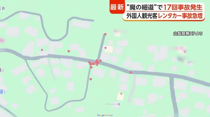 「外国人観光客によるレンタカー事故発生マップ」には17回も事故が集中している場所が…