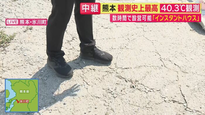 「やけどしそうなぐらい暑いです」