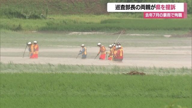 当時の水深は1メートルくらいあったとされ、パトカー含む車4台が流された