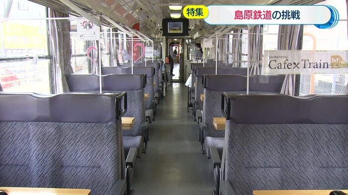 観光列車「しまてつカフェトレイン」の内部