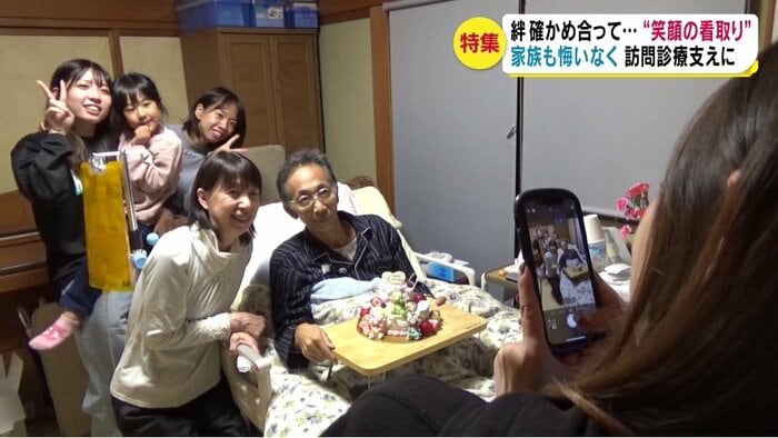 妻の誕生日を祝い、家族で記念撮影
