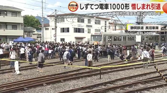 車庫でも大勢のファンが別れを惜んだ