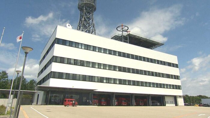 新潟市消防局