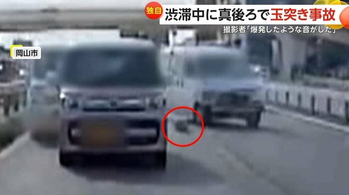 部品が落ちている(視聴者提供)