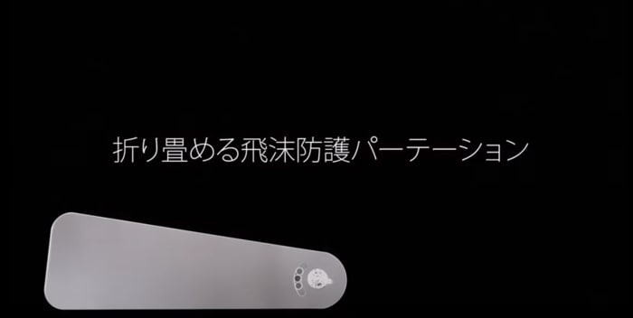 折りたたむとこんな形に