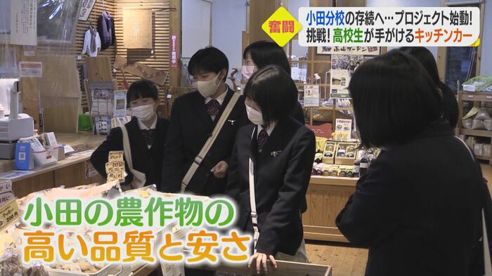 高い品質と安さに驚く生徒たち