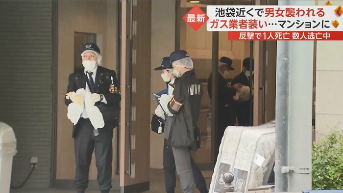交通量の多い通り沿いのマンションで強盗事件は起きた。