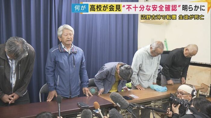 船の運航団体の会見